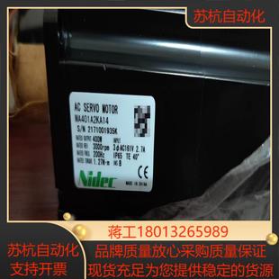 MA401A2KA14 尼德科伺服电机400 NIDEC