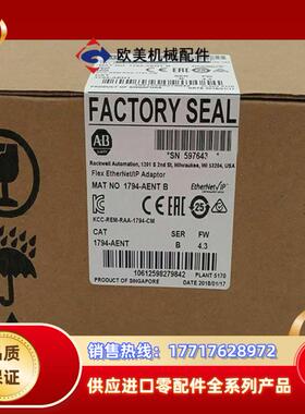 AB罗克韦尔1794AENT8093议价