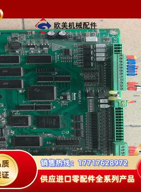 leetro乐创MPC6567X   V1.1  点胶机控制议价