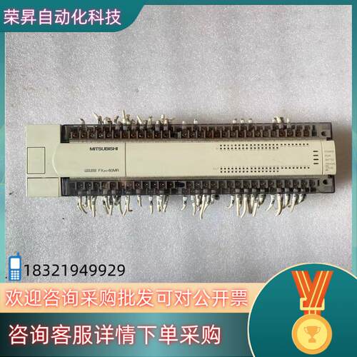 现货PLC  FX2N-80MT-001