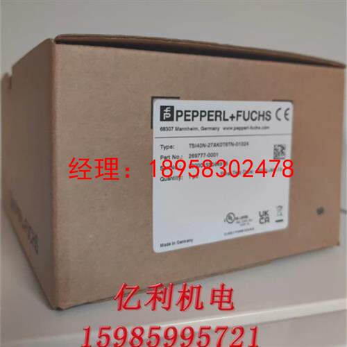 议价倍加福TSI40N-27AK0T6TN-01024