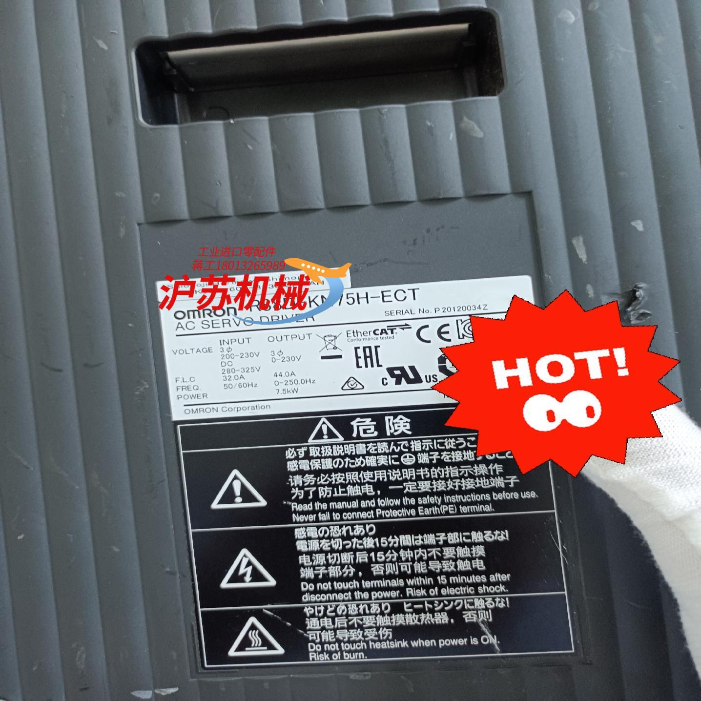 #控制器7.5KW R88D-KN75H-ECT优