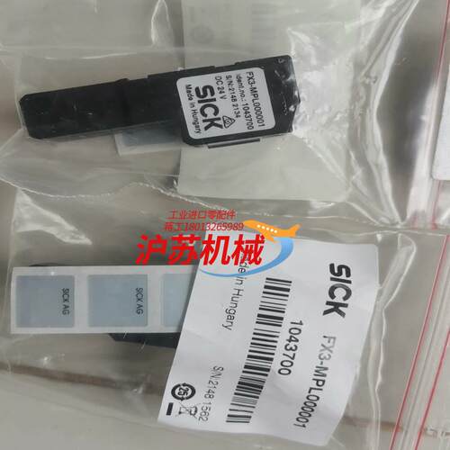 sick FX3－MPL000001德国西克CPU主机插头1