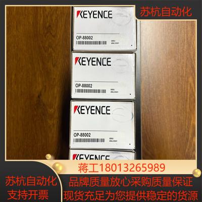 基恩士OP-88002相机支架