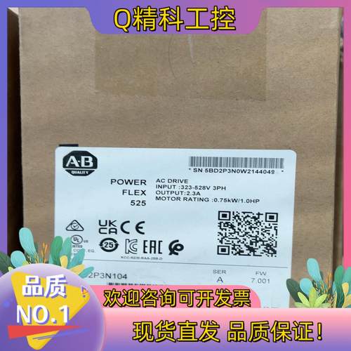 现货罗克韦尔变频器25B-D2P3N104 原装