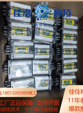 安川继电器RB-3P521LC都有细微划痕功能