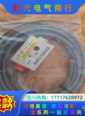 华怡丰非接触式管道液位传感器  CS15-AN1D议价