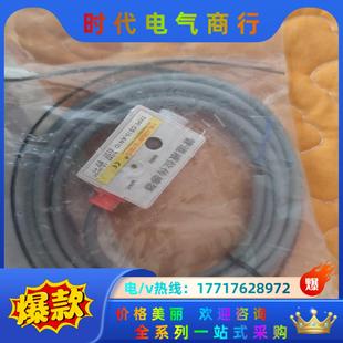 华怡丰非接触式 AN1D议价 管道液位传感器 CS15