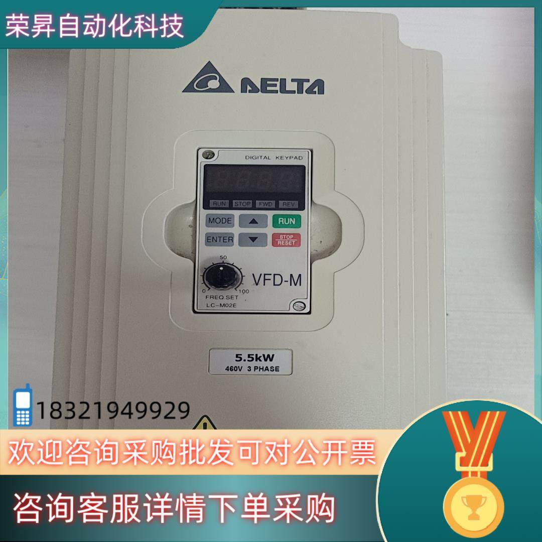 现货台达VFD-M变频器VFD055M43A 380V 5.5K
