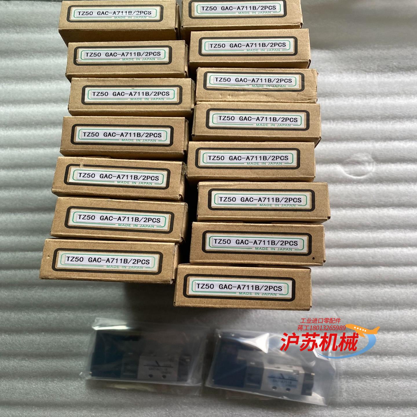 NEW-ERA新时代电磁阀TZ50GAC-A711B TZ5