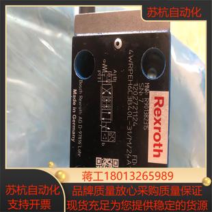 R901382315比例阀4WRPEH6C3B40L