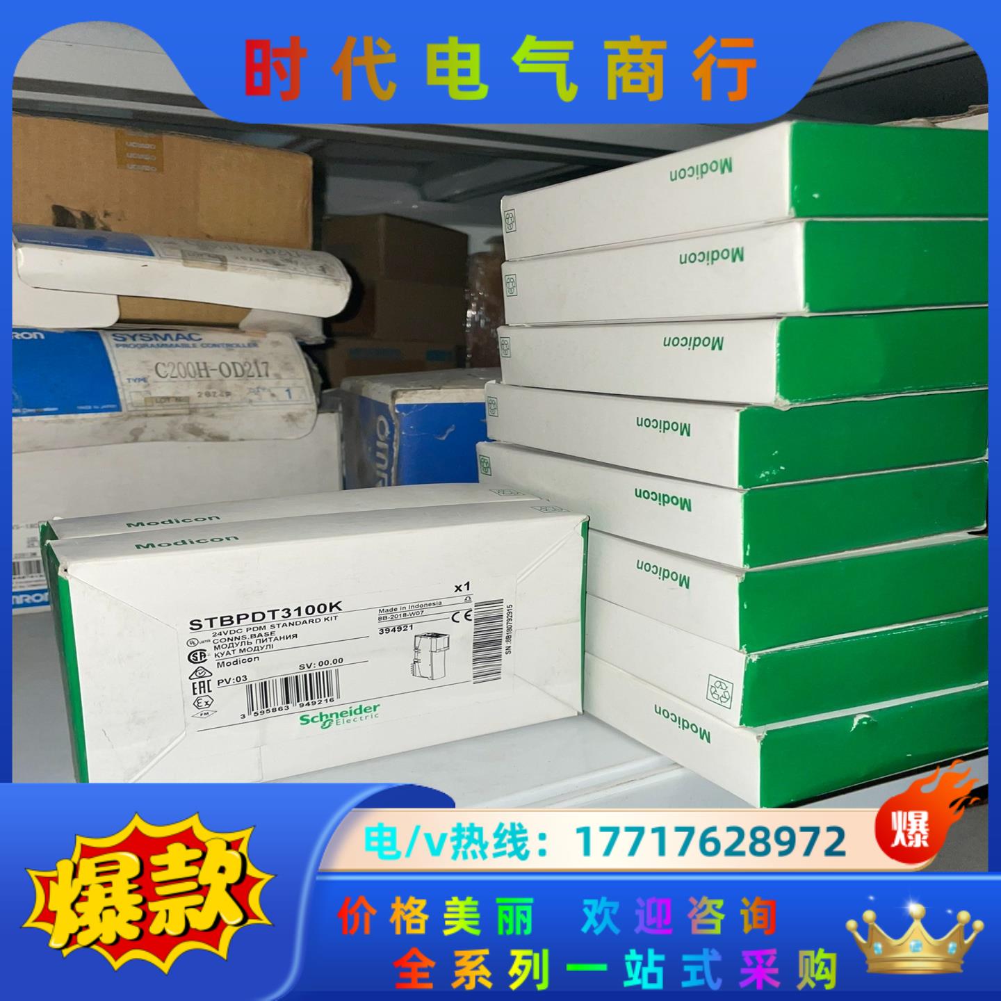 STBPDT3100K 全新正品 实价现货  S议价