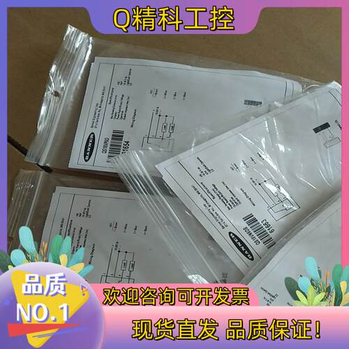 现货邦纳BANNER光电开关QS186E  QS18VP6D Q