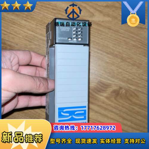 1746sc-CTR8议价