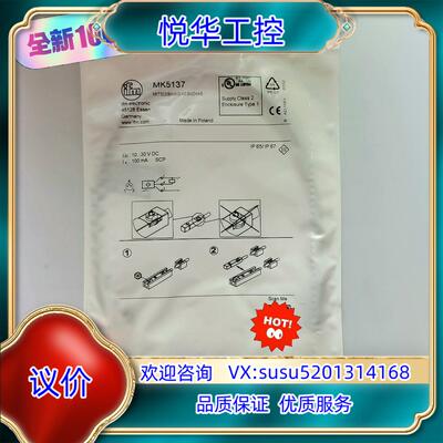 全新原装正品 易福门 IFM MK5137议价