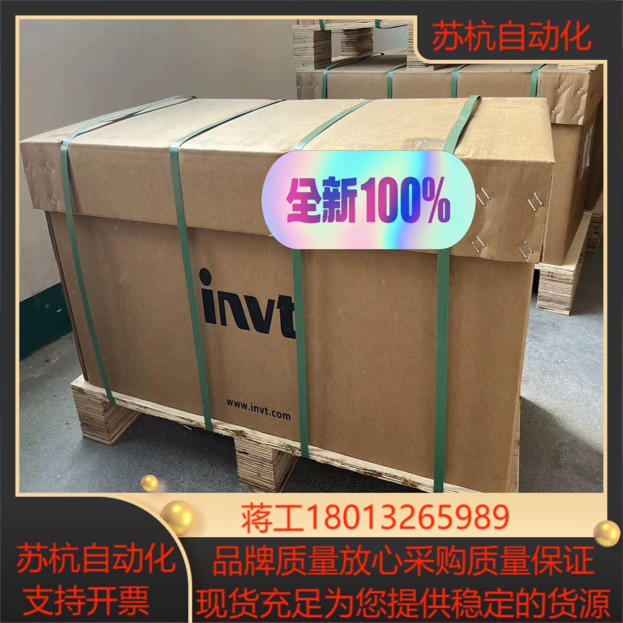 100%全新英威腾风机水泵变频器GD270-200-4  1