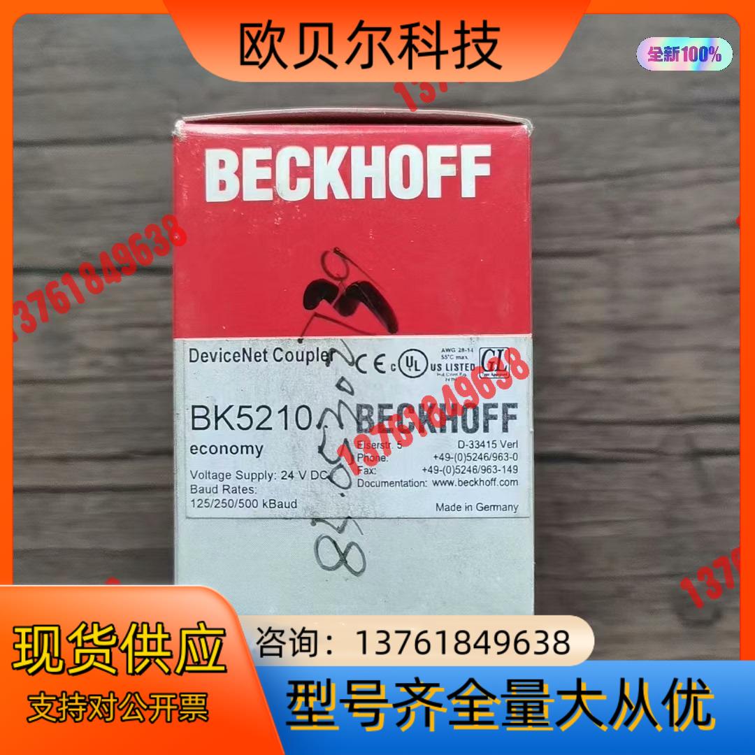 全新原装正品 倍福 BK5210 模块,,5个,