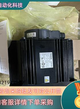 现货全新A6 MHMF502L1G6MMHMF502L1C