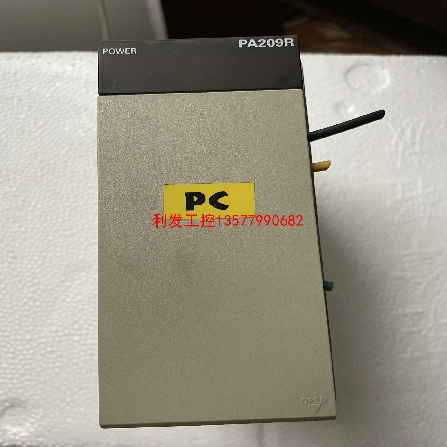 议价[利发工控]c200hw-pa209r欧姆龙plc电源模块