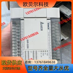 有点小问题 DVO32EH00T2 当配 台达模块 仓库备件