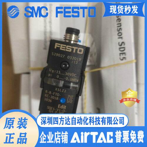 费斯托电磁SDE5-V1-O-Q4-P-M8529027SDE5-V1-O-Q6E-P-M852746议价