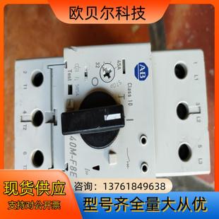 原装 马达保护断路器140M 45A 罗克韦尔 F8E