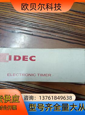 全新和泉GE1A-B10MAD24时间继电器 定时器，220