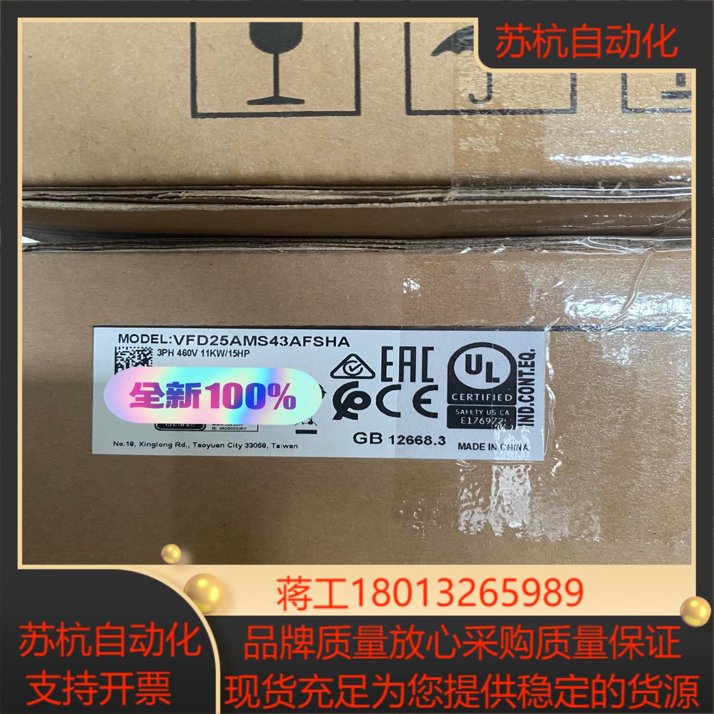 VFD25AMS43AFSHA台达变频器MS300三相380