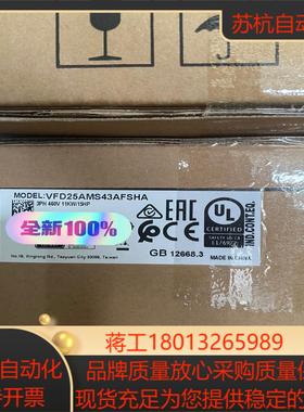 VFD25AMS43AFSHA台达变频器MS300三相380