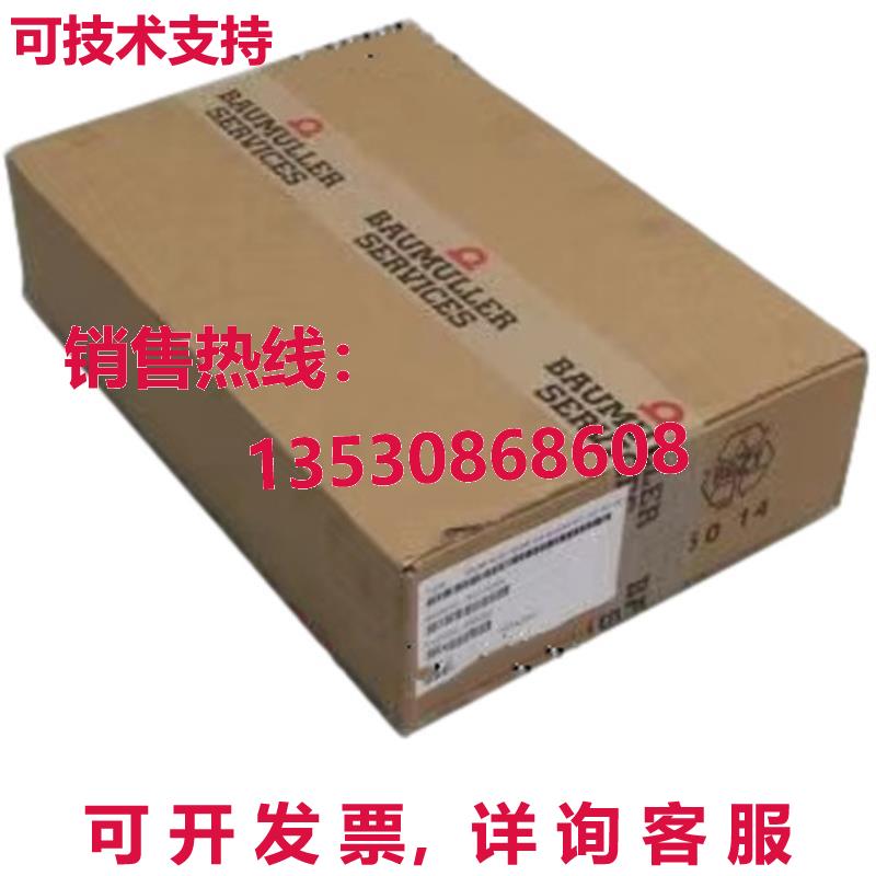 供应原装BAUMULLER BUM60S-04/08-54-B-001-VC-A0-00-1113-00 伺