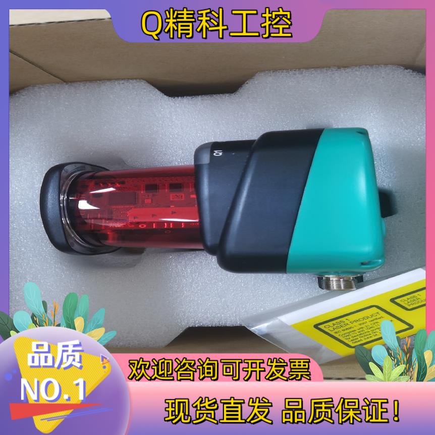 现货倍加福OMD30M-R2000-B23-V1V1D-HD-1