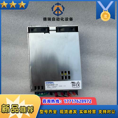 议价PBA300F-12原装50个议价