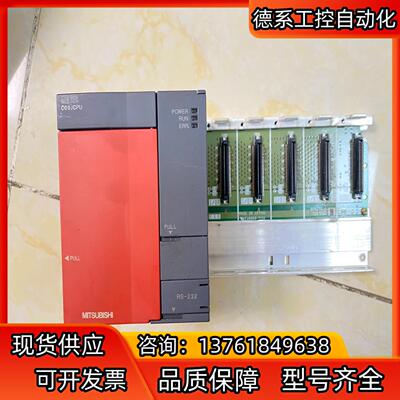 PLC Q00JCPU电源底板一套