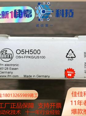 全新原装正品 IFM易福门 O5H500 漫反射光电开关传感