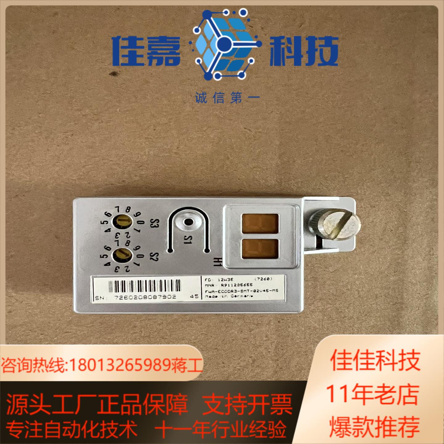 FWA-ECODR3-SMT-02V45-MS 力士乐伺服驱