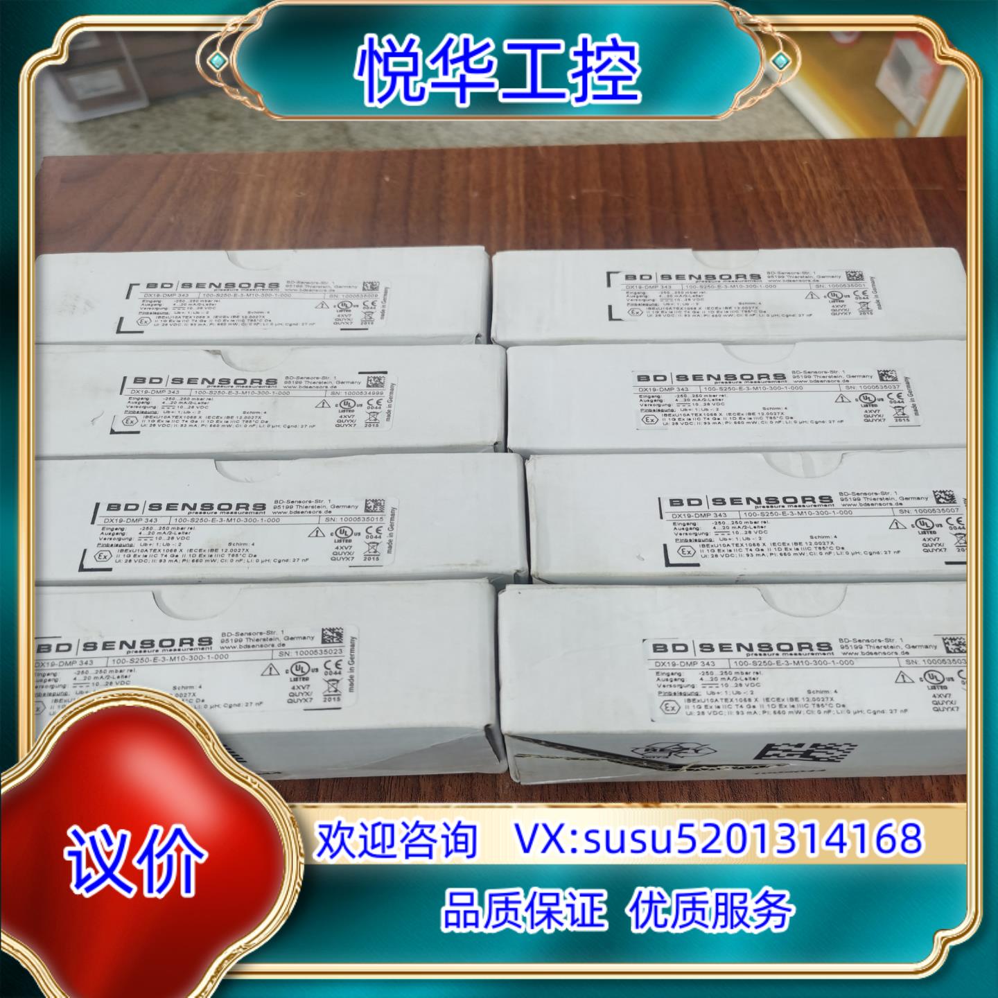 DX19-DMP343 100-S250-E-3-M10全新议价