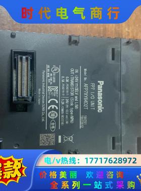 98新FP7系列PLC AFP7XY64D2T 现货1个议价