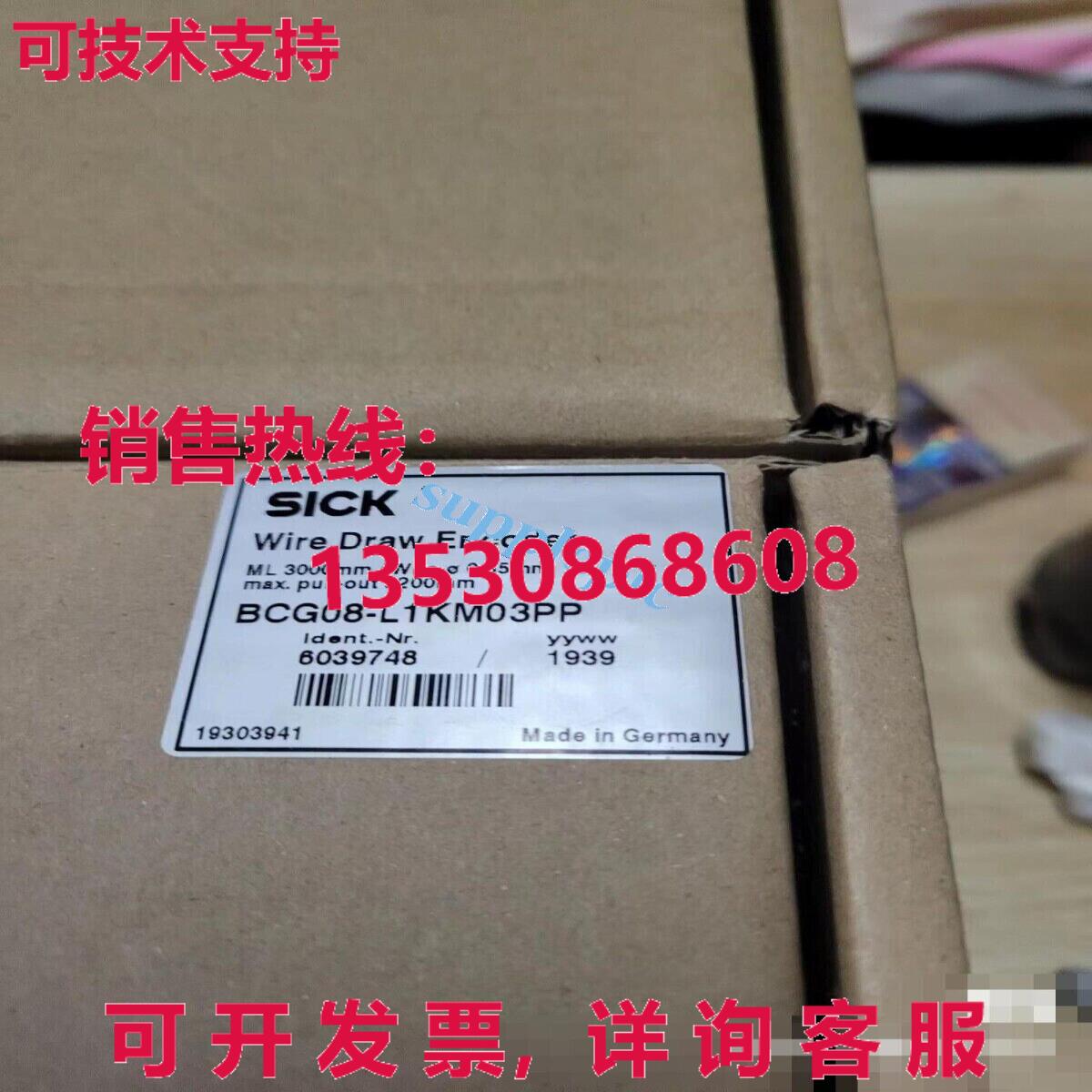 原装供应6039748 BCG08-L1KM03PP 测量传感器