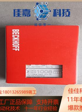 BECKOFF 倍福  ES1008