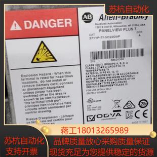 AB罗克韦尔触摸屏2711P T10C22D9P功能正常议价