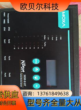 MOXA NPort 5650I-8-DT MOXA5450