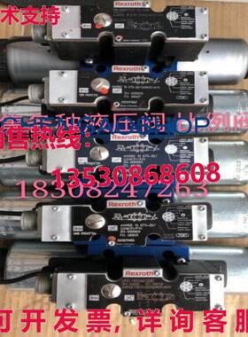 原装供应阀门 4WREE10E75-22/G24K31/A1V