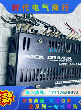 PACK DRIVER旭工驱动器AK-X140B议价