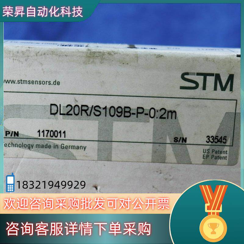 STM传感器型号DL20R/S109B-P   DL20R/,3C数码配件,其它配件,淘宝优惠券,粉丝福利购,淘宝优惠卷
