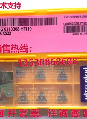 原装供应10件装/TPGX110308HTI10硬质合金插入件