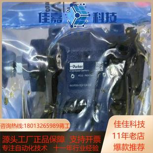 53310A5原装 016 R4V06 88389 溢流阀