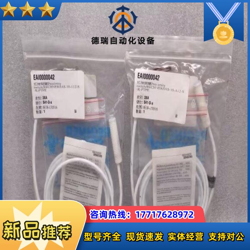 RECHNER瑞奇能 IAS-10-A12-S-K-PTFE议价