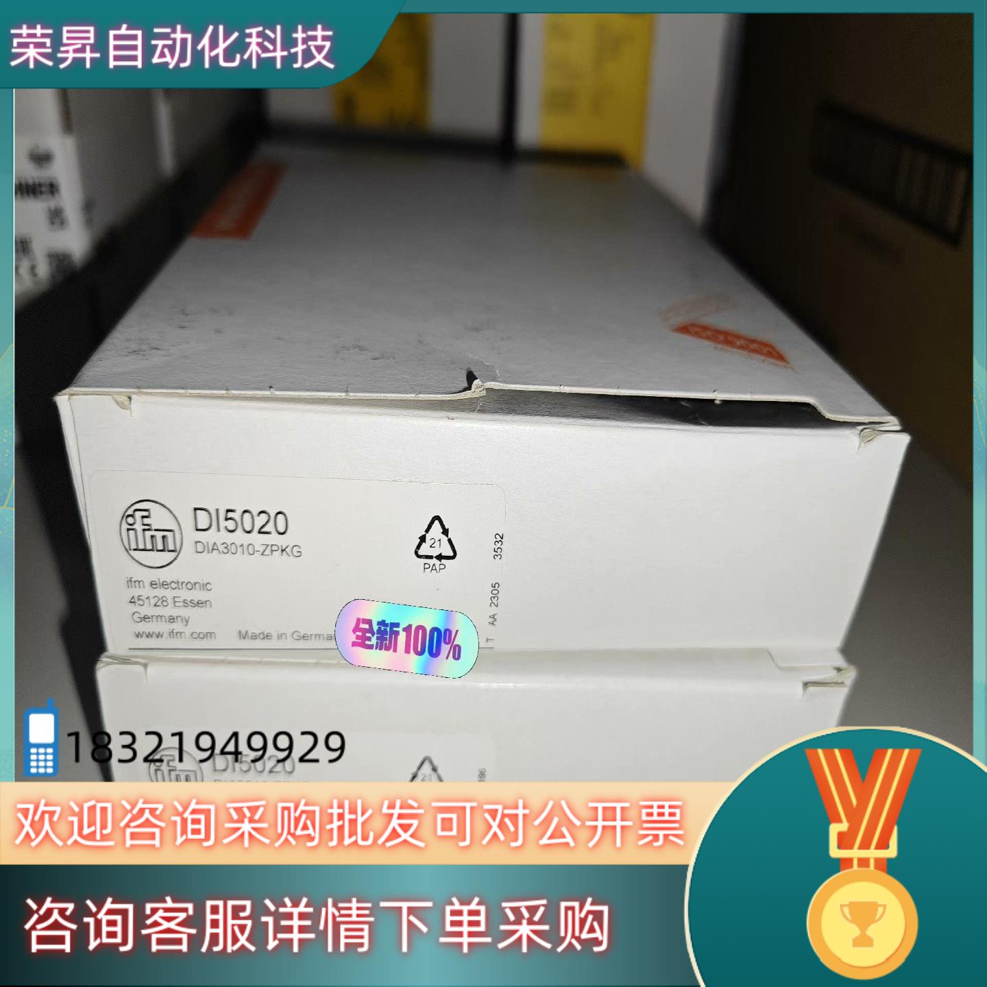 现货DI5020全新原装德国易福门ifm