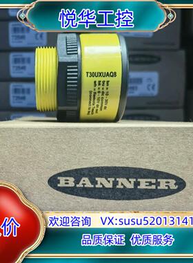 邦纳全新原装正品，超声波传感器，T30UIPBQ，现货，议价