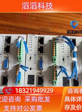 现货台达DVP10MC11T3台成色功能